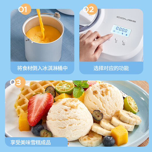 Couss ice cream machine household ice cream machine 1L large capacity homemade ice cream machine yogurt machine fully automatic multi-functional cone popsicle machine small CI510 white