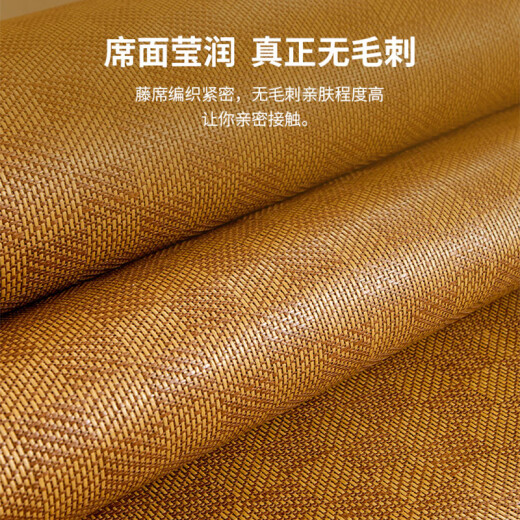 Nanjiren mat, dense rattan mat, student dormitory bed mat, 1.2m bed, straw mat, air-conditioned mat, foldable mat, two-piece set