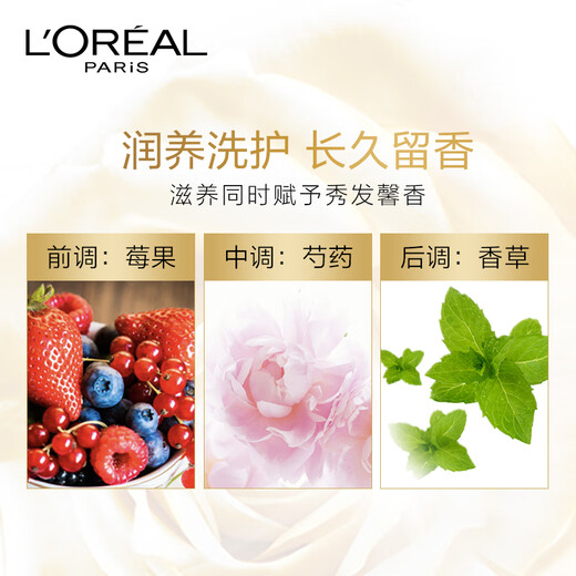 L'Oreal Essential Oil Nourishing and Anti-Dandruff Shampoo 700ml Nourishing, Smoothing and Anti-Dandruff (new and old packaging shipped randomly)