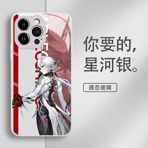 浩时池原神仆人手机壳华为mate60pro阿蕾奇诺p70荣耀200愚人众80少女nova12/100适用11元神90周边40玻璃6 14110-液态玻璃-星河银 华为Pura70