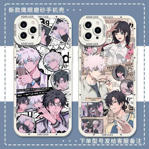 Time agent Lu Guangcheng Xiao Qiaoling mobile phone case is suitable for Huawei OPPOvivoIQOO10 Xiaomi Apple Hawkeye Frosted Shell-j14957-Gubai Xiaomi/Redmi Series--Model Send Remarks to Customer Service