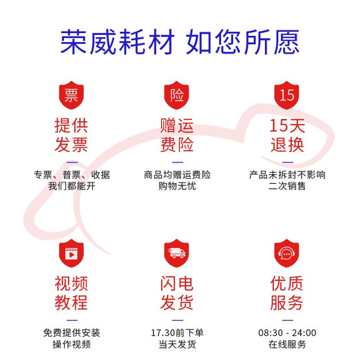 荣威耗材适用惠普T610 770 T790 T795 1200 T1300 2300 72打印机墨盒 72号墨盒 Y/黄色