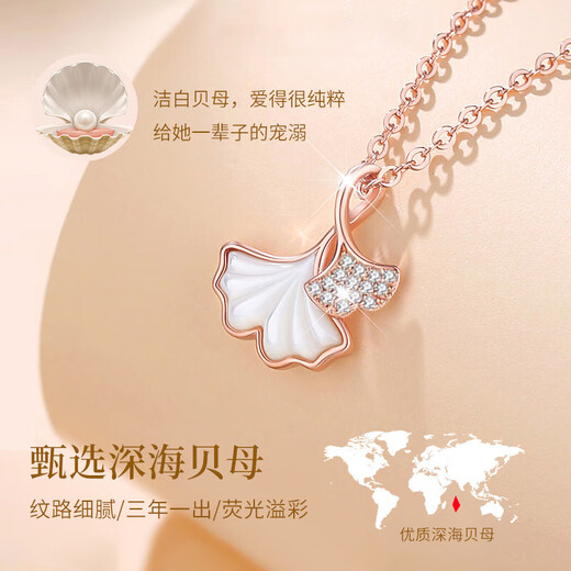 China Gold (CHINA GOLD) Three Lives Lucky 18K Gold Necklace Female Lottery Gold Apricot Leaf Pendant Birthday Gift for Girlfriend and Wife Wedding Anniversary 18k Three Lives Lucky Pendant + 18k Gold Chain