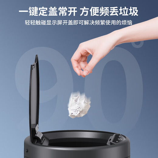 家华不锈钢智能感应垃圾桶电动家用厨房客厅卧室带盖6626钛金灰 9L