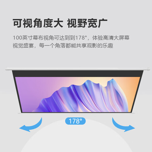 鲸米（JINGMI）投影幕布电动遥控自动升降高清4K家用投影配件玻纤光子幕布客厅卧室壁挂吊顶隐藏投影仪屏幕 【高清4K白玻纤D5-黑边款丨投影百搭丨可侧投】 84英寸16:9（包安装）