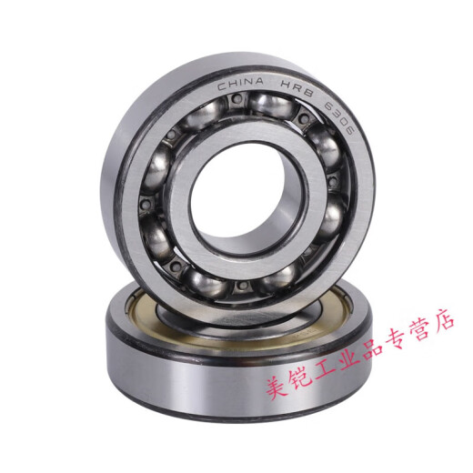 轴承 6206 6207 6208 6209 6210 6211 6212 6213RZ HR 62102Z铁盖密封 其他