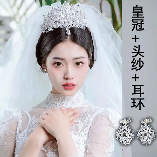Brautkopfschmuck High-End-Kristallstirnketten-Hochzeitskleid Krone Prinzessin Hochzeit Kopfschmuckinnen weibliche 18 Jahre alte High-End-Krone verringert das Alter
