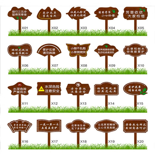 Señal de advertencia Xunliba, cartel civilizado, señal ecológica, señal de césped, señal de césped, señal de recordatorio cálido, QM-04 listo para usar 30x20cm