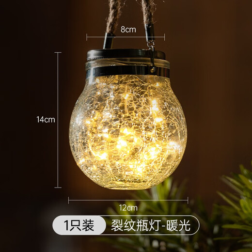 Naiqiao Solar-Gartenleuchte für den Außenbereich, wasserdicht, Nachtlicht, Anordnung, Balkon, dekoratives Licht, rissiger Baum, Hängeleuchte, Umgebungslicht, rissiges warmes Licht