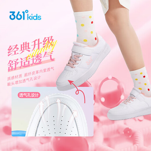 361 Children's all-season skate shoes for boys and girls (3-12 years old) versatile Velcro skateboard shoes white shoes pink 36