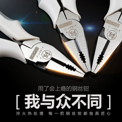 XMSJ customized Fukuoka Hoshi brand vise electric glue pliers multi-function hardware tools complete wire pliers FO-12027 inch Japanese wire pliers