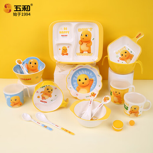 五和（WUHE）奶龙儿童餐具宝宝碗家用防摔防烫卡通可爱婴儿辅食碗儿童水杯餐盘 双手柄碗