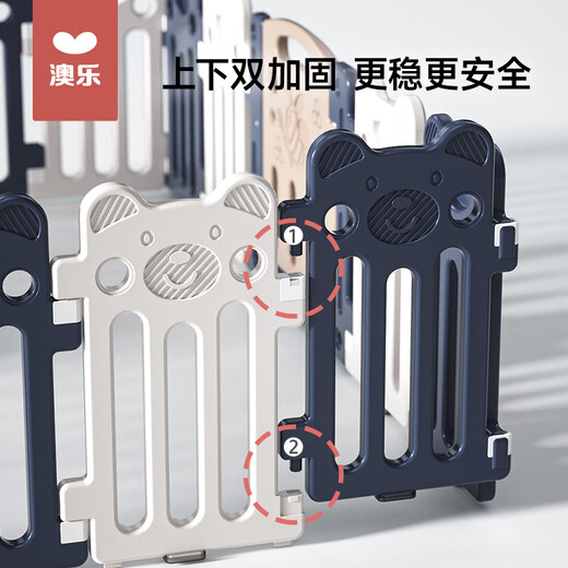 澳乐（AOLE-HW）宝宝游戏围栏儿童地上学步爬行室内家用游乐园拼接防护栏防摔栅栏 【174*139cm】澳乐熊围栏14+2