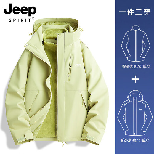 Jeep Spirit Jeep Autumn e Winter Simple Color Solid Chaqueta para hombres y mujeres El mismo estilo, chaqueta extraíble tres en uno, caminata al aire libre, 96 Hibiscus Purple-yangguang Purple [tres en uno] Modelo de mujer XL (recomendado 120-135 Jin [Jin equivale a 0.5 kg])