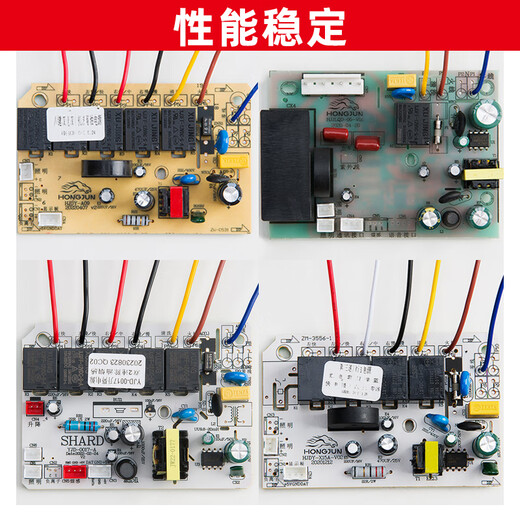 GJXBP smoking machine touch sensor switch board control board circuit board power board motherboard accessories AC lift motherboard