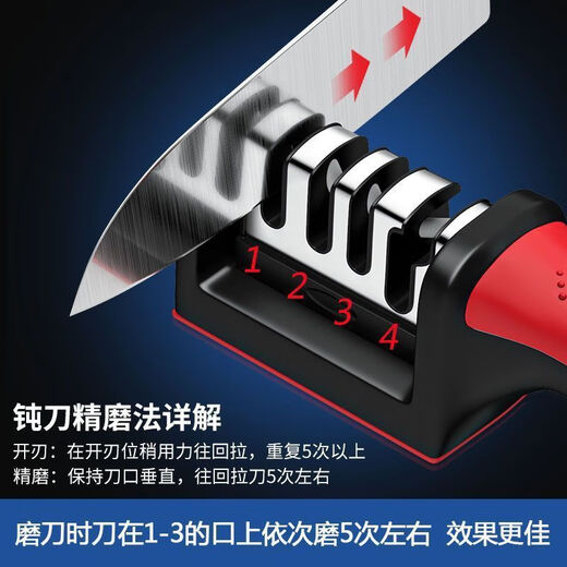 German imported whetstone, household knife sharpening artifact, household kitchen knife multi-function sharpener, fast sharpening, imported from Germany, fast delivery, four sections, Chinese red * sharpening artifact * upgrade