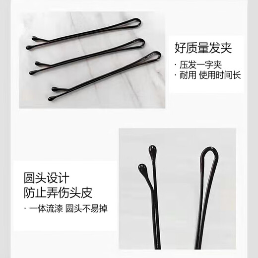 【加粗加厚】一字夹黑发夹发卡发饰U型盘头造型影楼卡子刘海夹 【50支】直型