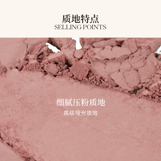 Fermented Amber Blush #N01 Rose Roasted Milk 3.5g Delicate Color Natural Boosting Color Birthday Gift