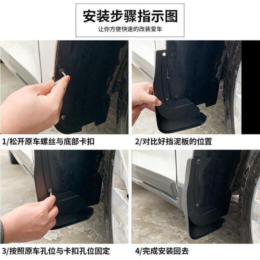 桐汝壁2023款别克GL8艾维亚ES陆尊653T/652T胖头鱼挡泥板改装饰汽车配件 20-22款GL8 ES陆尊/艾维亚