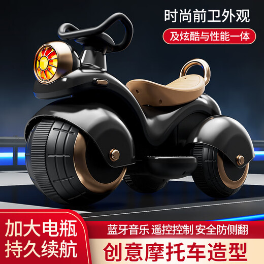 好莱娃儿童电动摩托车男女小孩充电玩具车电瓶车宝宝三轮可坐人童车礼物 烤漆黑+双驱+大电瓶+遥控