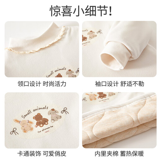 Banxidi girls' bottoming shirt autumn and winter 2026 new style baby quilted inner top children's long-sleeved T-shirt winter wear pink 90 cm