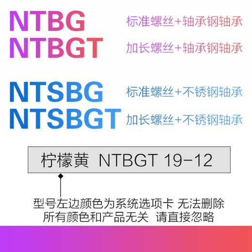NTBG external thread bearing NTBGT M10 M8 M6 M5 M4 screw screw bearing pulley NTSBG guide wheel NTBG 37-12