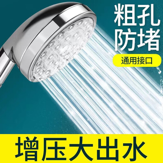 勤牛【全铜】德国超强增压淋浴花洒喷头家用加压出水洗澡手持莲蓬沐浴 银色全铜体增压花洒单头
