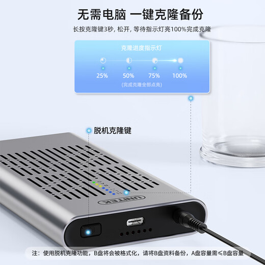 优越者M.2硬盘盒NVMe双盘同读脱机对拷器固态硬盘外接拷贝盒USB3.2 GEN2高速SSD移动硬盘存储盒S206A