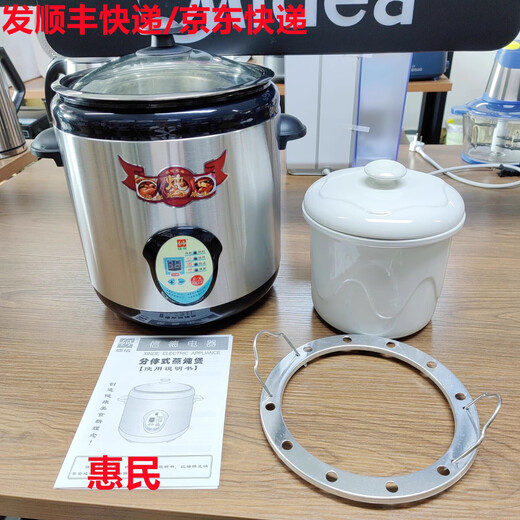 Triangle brand Dexin KB-65B 304 stainless steel water-proof electric stew pot, electric stew pot, porridge pot, electric soup pot, double pot 6.5L CBC65C 6.5L suitable for 3-5 people
