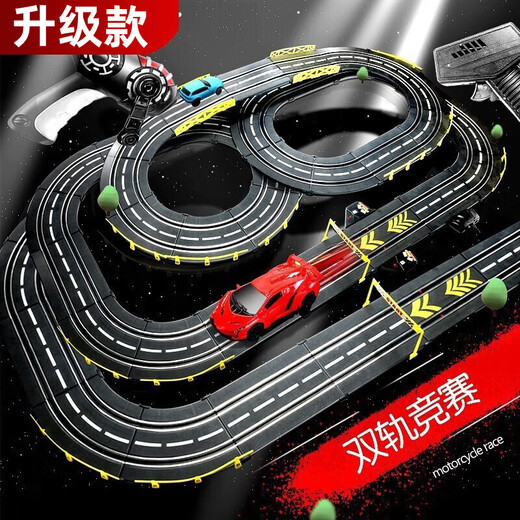 Children's track car toy boy four-wheel drive track electric remote control racing car birthday gift 3-6-10 years old 8-12 4.1 meter racing track double model electric model + 2 cars
