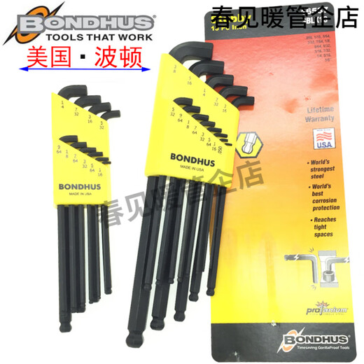 
BONDHUSBONDHUS BONDHUS BONDHUS BONDHUS BONDHUS BONDHUS ball head hexagon wrench metric ball head 10 inch flat head 12137