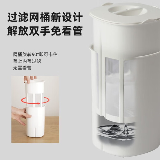 爱丽思（IRIS） 日本爱丽思酸奶机智能全自动家用自制酸奶机米酒机IYM-012C 014平头升级款【智能菜单 一键操作】