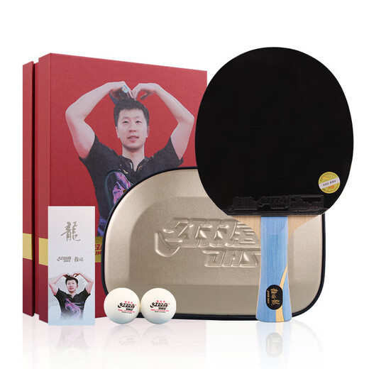 Red Double Happiness Crazy Malone Golden Slam Horizontal Table Tennis Racket Blue Sponge Orange Sponge Tianji Professional Grade Finished Product Gift Box