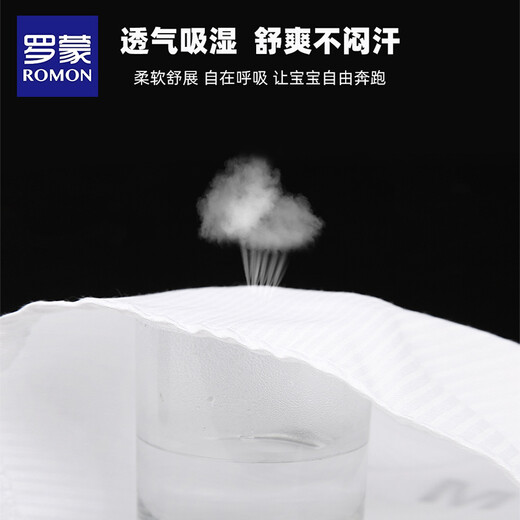 Romon boys' shirt spring and autumn 2026 new long-sleeved baby fashionable children's wear solid color shirt fashionable performance shirt white long sleeve 170