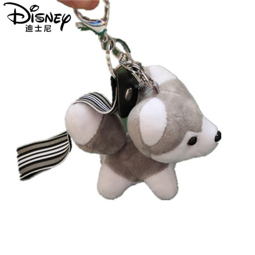 Disney (Disney) Couple branché du couple de porte porte-clés pendentif en peluche husky chiot poupée clés clés et fille cadeau gris clair