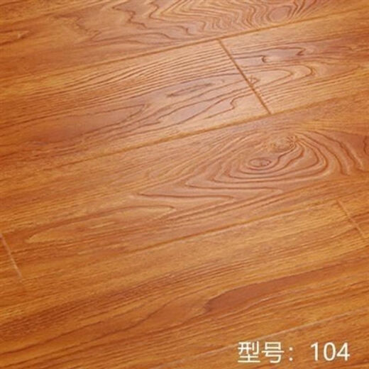 维诺亚强化复合木地板7mm厂家直销耐磨防水防潮家用处理金刚板 F7029