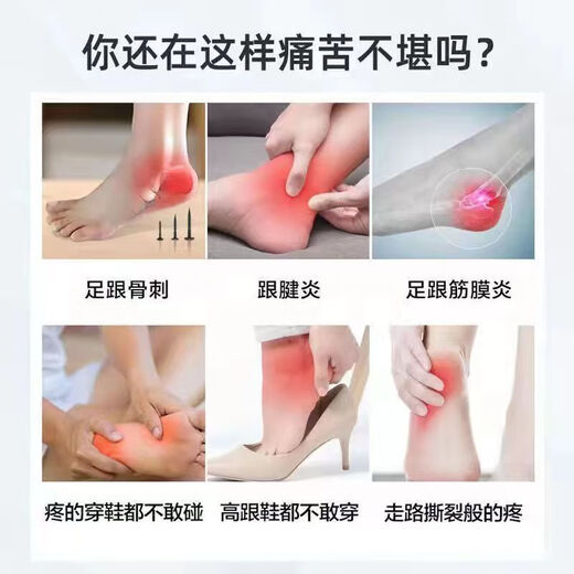 Xuena Rui Heel Pain Plantar Fasciitis Achilles Tendonitis Arch Pad Heel Pain Relief Pad Bone Spur Pain Rear Heel Pad 1 Pair Full Pad M Size 39-42 Size Can Be Trimmed