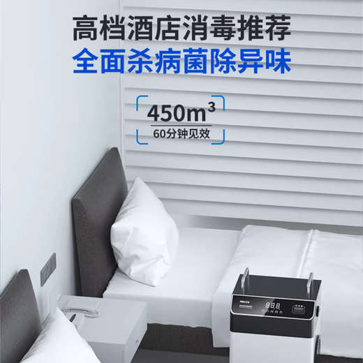 Feili high concentration ozone generator pure water plant pipeline water treatment deodorization sterilization mobile cold storage space dual-purpose disinfection machine 820SY 250 (water treatment dual-purpose with hose)