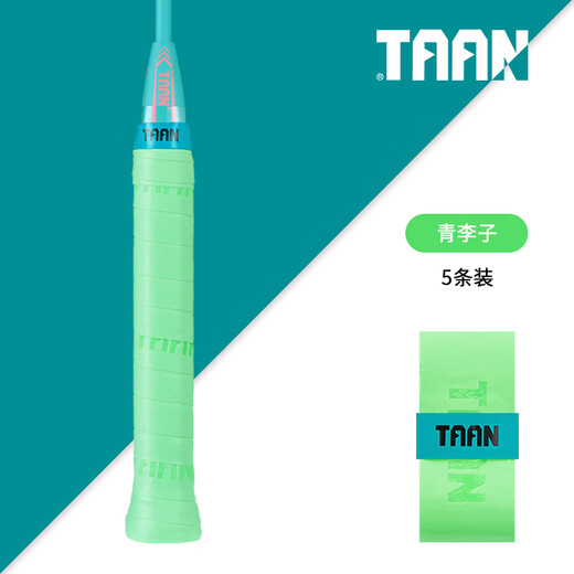 
TAAN 880 candy hand glue pu professional badminton racket tennis racket sweat-absorbing belt handle wrap belt sticky non-slip color random