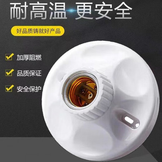 Vinoa thickened E27 lamp holder screw ceramic lamp holder surface-mounted LED bulb lamp holder household spiral lamp holder diameter 11.5 cm (bakelite core) round lamp holder 1 pack