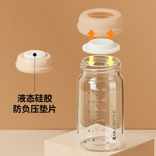 Little White Bear SnowBear glass milk storage bottle newborn baby baby bottle breast milk preservation bottle 2 pack 180ML8885