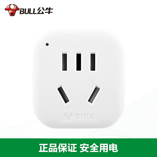 Bull German Standard European Standard Thailand Korean Charger Conversion Plug Europe Vietnam European Standard European Travel Adapter Indonesia Russia France Bali Island Adapter Socket Plug 1 Electrical Appliance Available When Going Abroad 901G