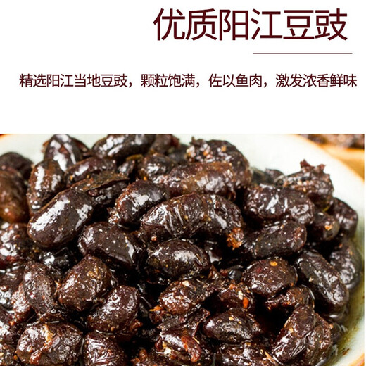 金樱花 金装豆豉鲮鱼罐头凤尾鱼脆肉鲩鱼罐头下饭开罐即食 鲮鱼8罐共1656g