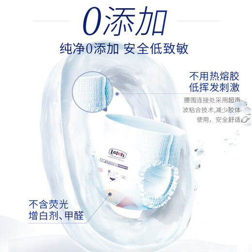 露安适（Lelch）体育之星箱装拉拉裤XL76片(12-17kg)日用薄护  婴儿学走裤尿不湿