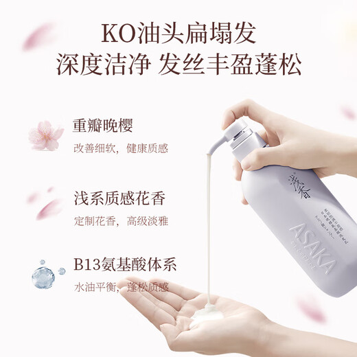 Light fragrance shampoo shower gel set oil control fluffy anti-dandruff soft fragrance hair care milk shampoo men and women shampoo fluffy shampoo 728g + flat cypress shampoo 728g