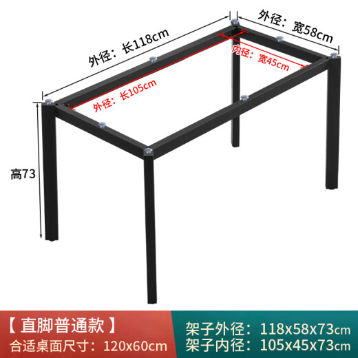 XMSJ直脚岩板餐桌支架大理石桌腿瓷砖桌子脚简约木质桌面底座定制桌架 无中梁适合14070桌面直脚黑色