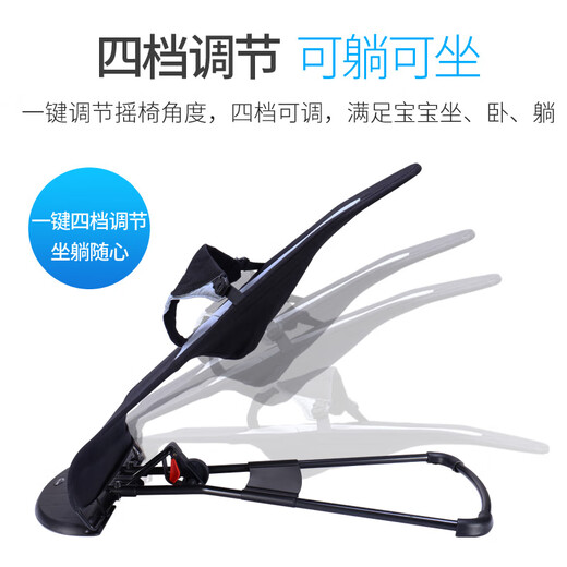 哄娃神器婴儿摇摇椅安抚椅睡觉宝宝躺椅摇篮带娃哄睡儿童摇摇 音乐款网格蓝色透气摇椅