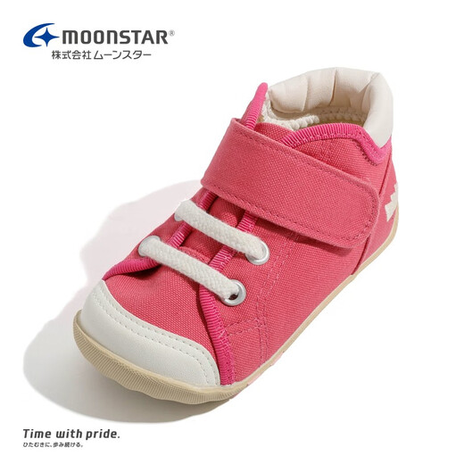 Yuexing Kids's Shoes, удостоенная награда обувь ручной работы, импортированная из Японии, детская обувь для малышей, функциональная обувь для мальчиков, ключевая обувь для девочек, клубничный цвет 21,5 (внутренняя длина 13,5 см, подходящая для длины ног 13 см)