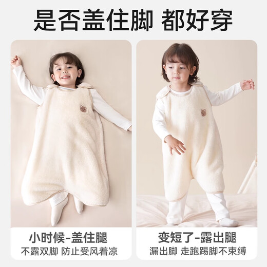 Mianqi Bear baby sleeping bag plus velvet sleeveless vest type warm vest baby autumn and winter anti-kicking quilt artifact for children to sleep Beru Bear-single piece soft coral velvet 100cm