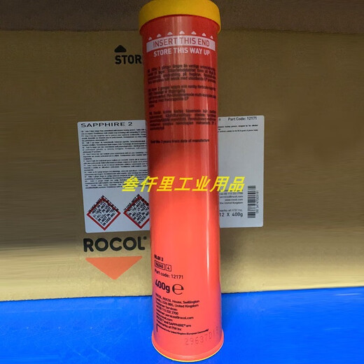 Luo GE 12171 12175 Saphirfett Nr. 2 Rocol Sapphire 2 Mehrzwecklagerfett 1400 g